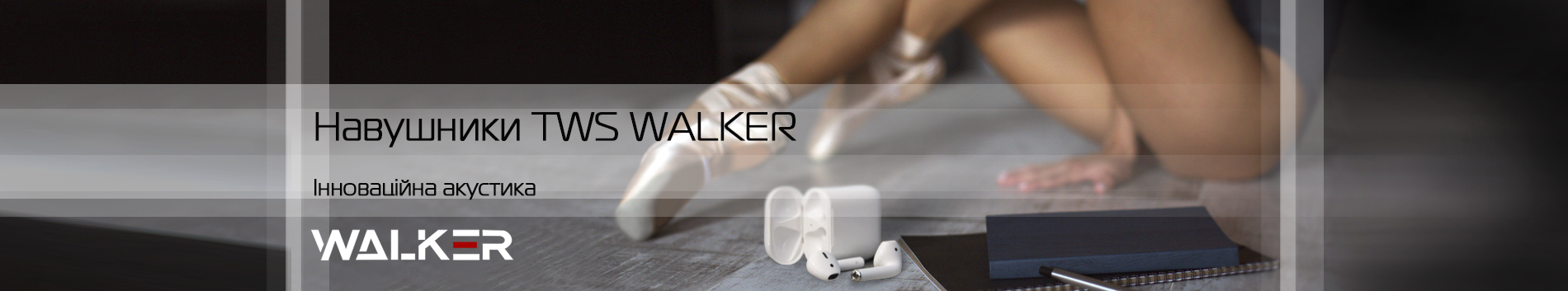 Навушники TWS WALKER